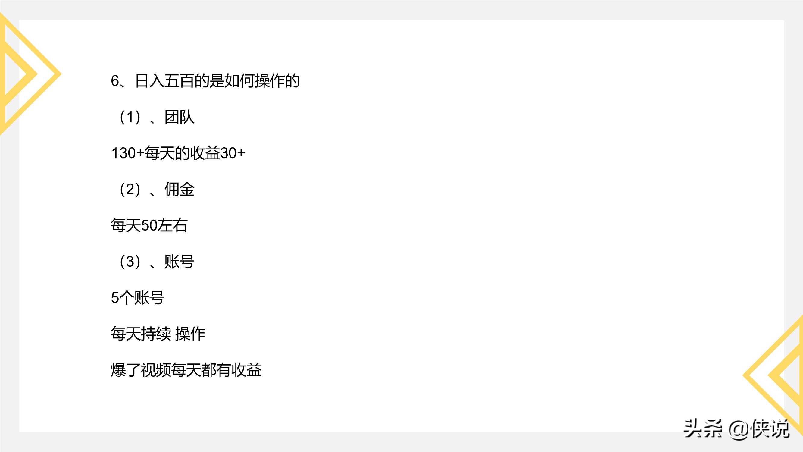 最新变现方法，自然美景之旅，寻找内心平和与富饶的财富之路