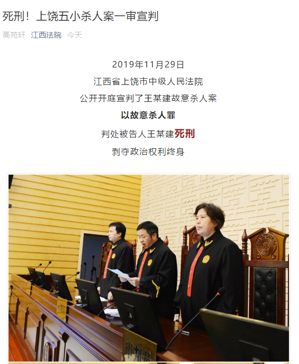 上饶最新案件,科技重塑生活,前沿产品引领未来展望