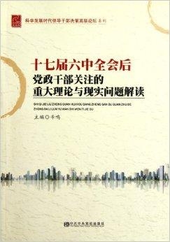 党政理论最新探索,小巷深处的独特风味之旅