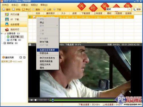 最新番号同步,引领你进入时尚潮流新纪元!