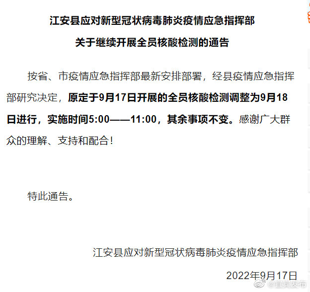 江安最新肺炎,理解、应对与希望的探讨