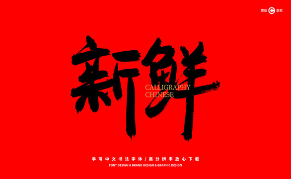 最新鲜时代浪潮,潮流前沿的活力涌动