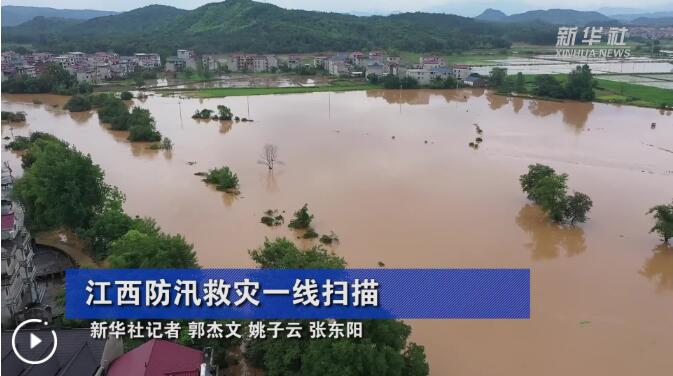 江西防汛最新动态更新