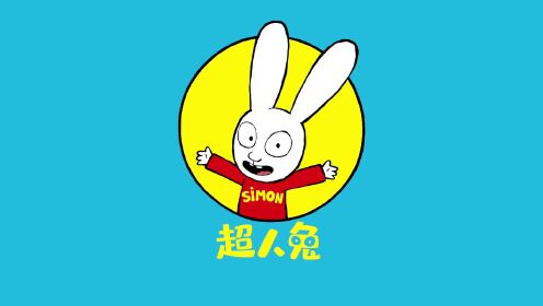 最新超人兔,自然美景探险之旅,探寻内心平和与宁静的奥秘