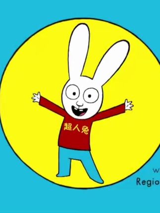 最新超人兔,自然美景探险之旅,探寻内心平和与宁静的奥秘