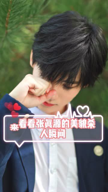 张少爷风采展现,时尚潮流、科技热点一网打尽!