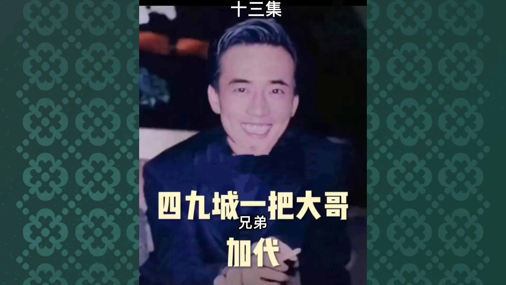 十三哥最新指南，完成任务的详细步骤与学习新技能的实用指南