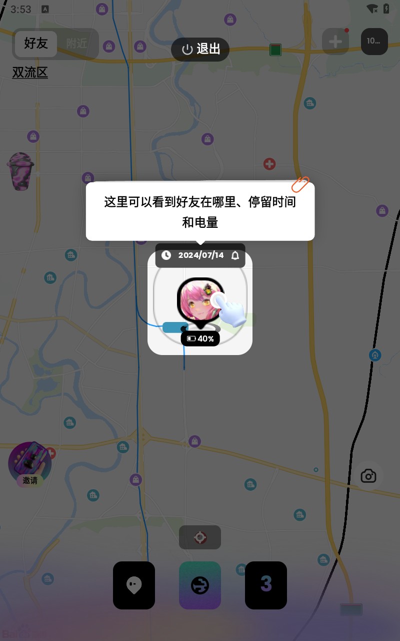 掌握最新趋势,洞悉未来方向,聊位最新资讯速递