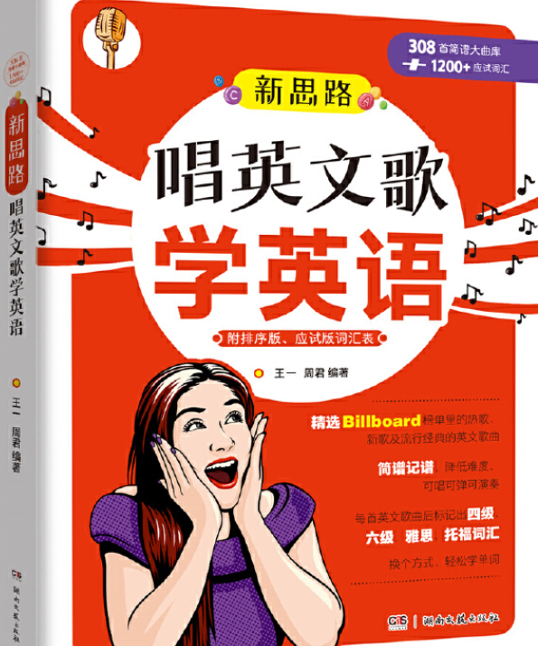 英语学习最新指南，从初学者到进阶用户的进阶之路