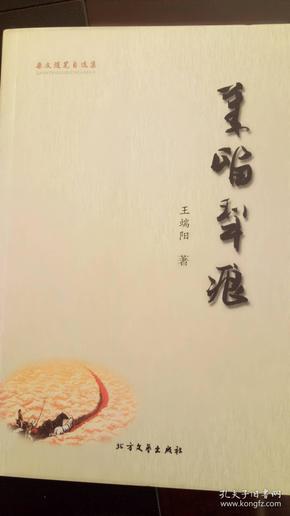 时代变迁的点滴印记,最新杂文随笔探索与感悟