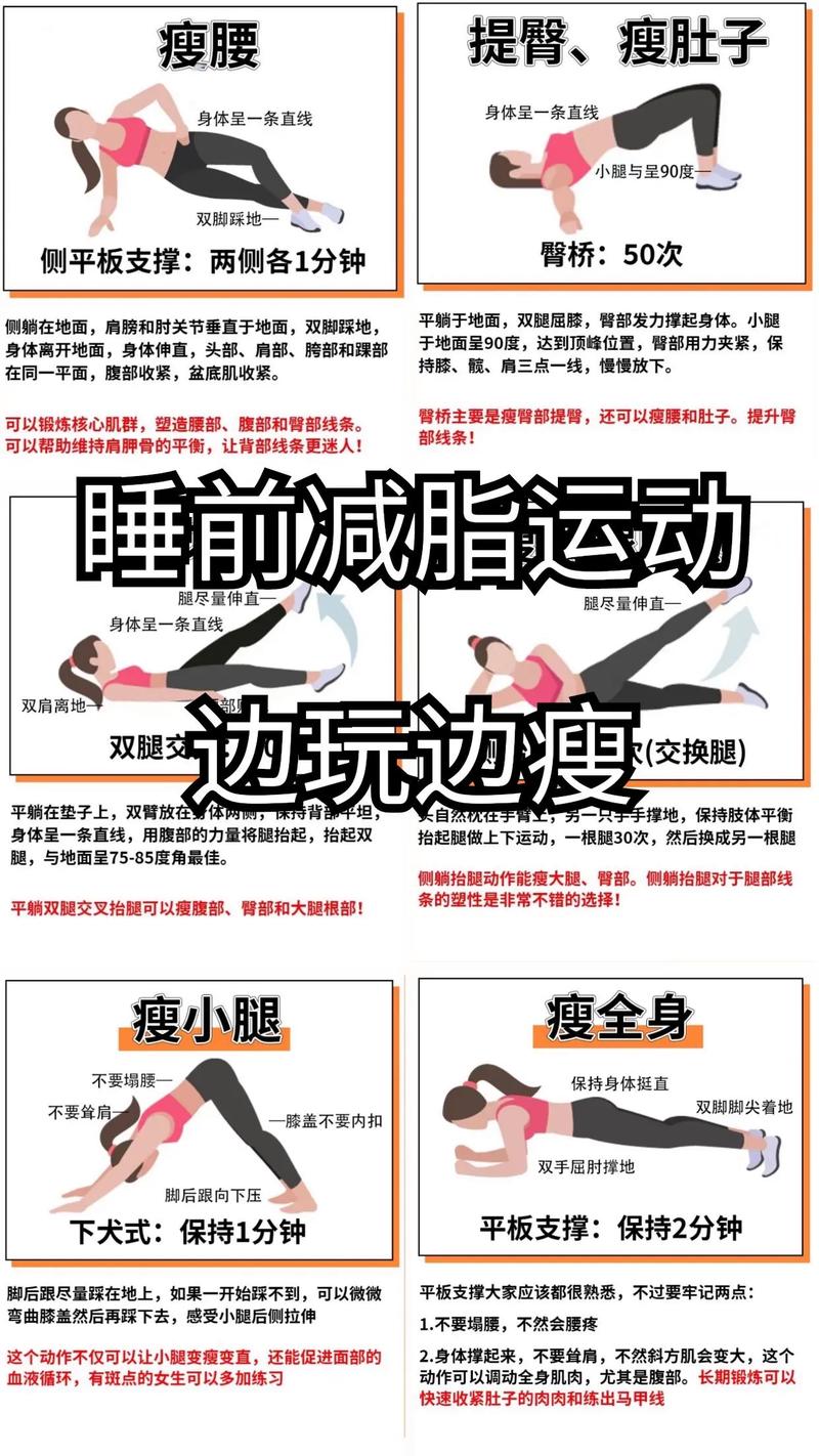 最新瘦腰之旅，自然美景中寻找内心平和与瘦身奇迹的体验