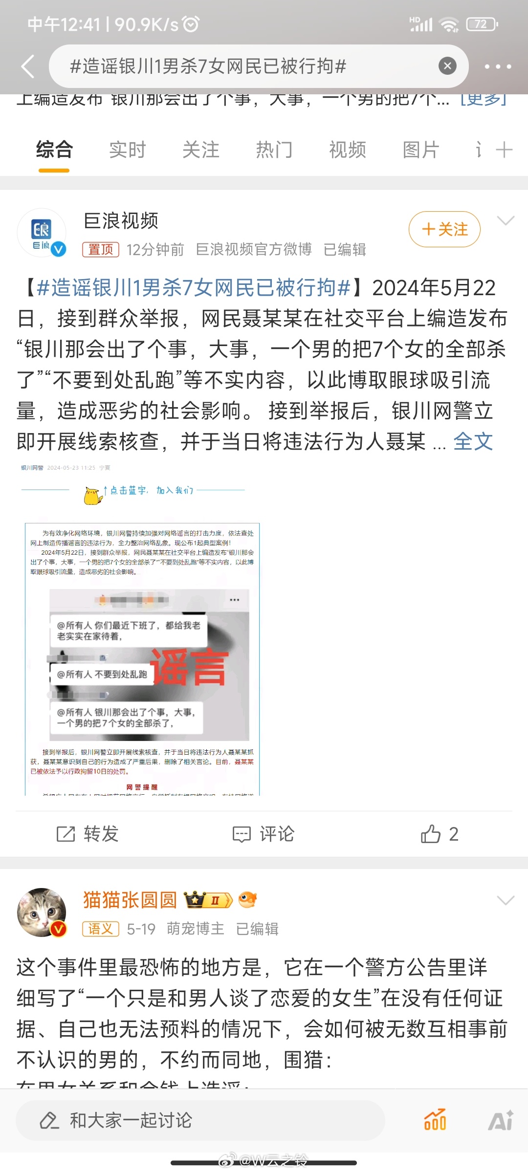 银川最新吸毒现象，了解、警惕与共同抵制行动