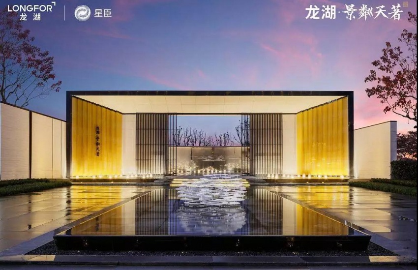 龙湖最新动态揭秘,聚焦发展,展望未来发展走向