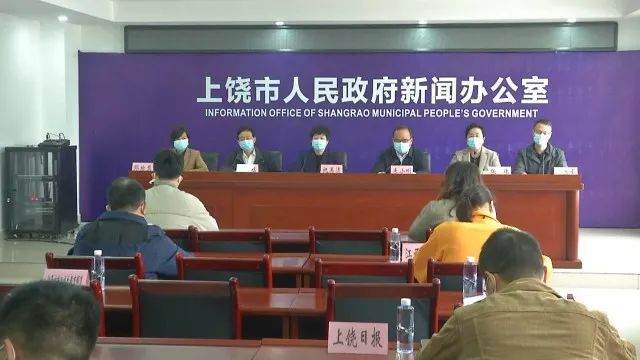 上饶最新疫情,时代的印记与抗争历程