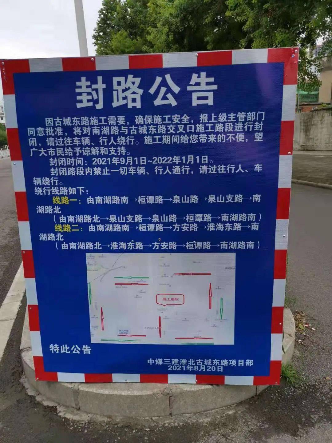 最新疫情封路,理解、应对与案例分析