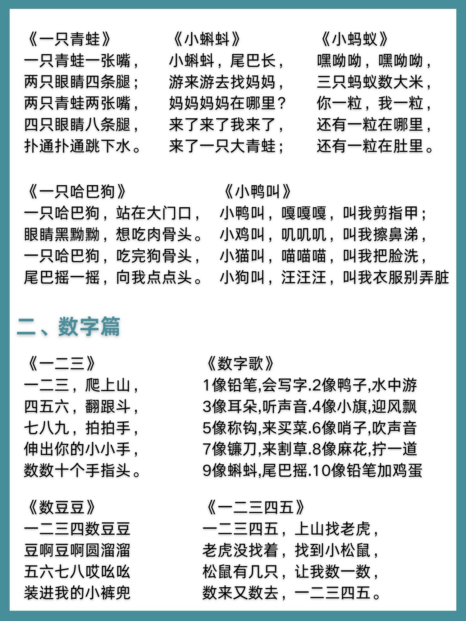 旋转接头 第60页