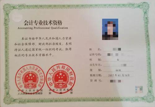 最新证书,开启人生新篇章的秘钥