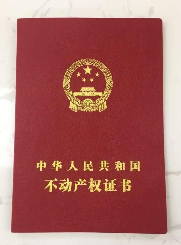 最新证书,开启人生新篇章的秘钥