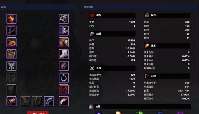 狂人装备最新,温馨的冒险之旅启程