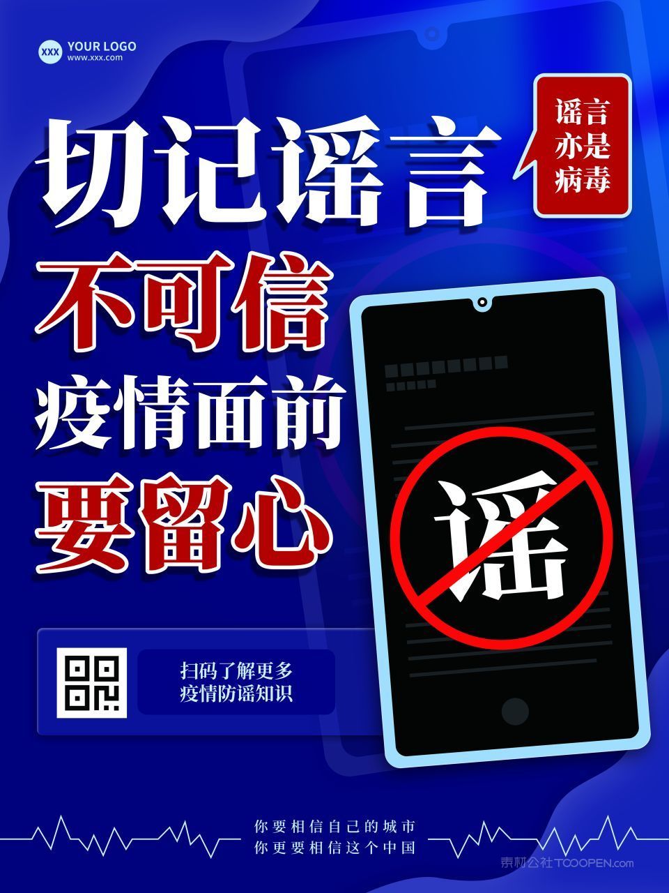 最新疫情下的自然疗愈之旅，听从自然的声音