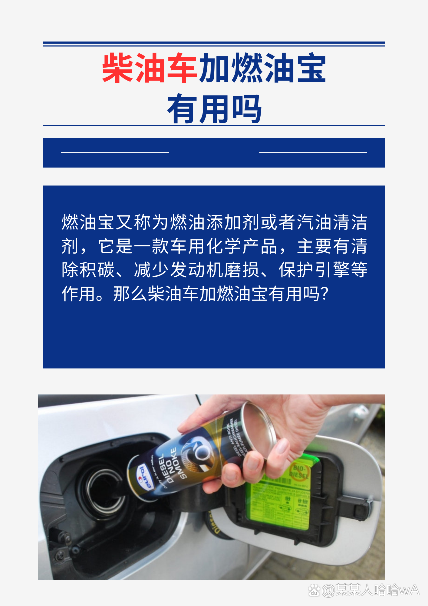 燃油最新动态更新,最新发展及变化概述