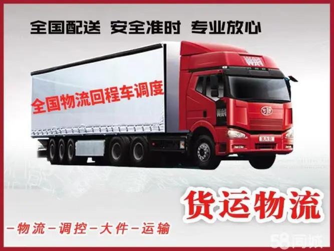 科技驱动下的最新大挂车重塑物流运输体验