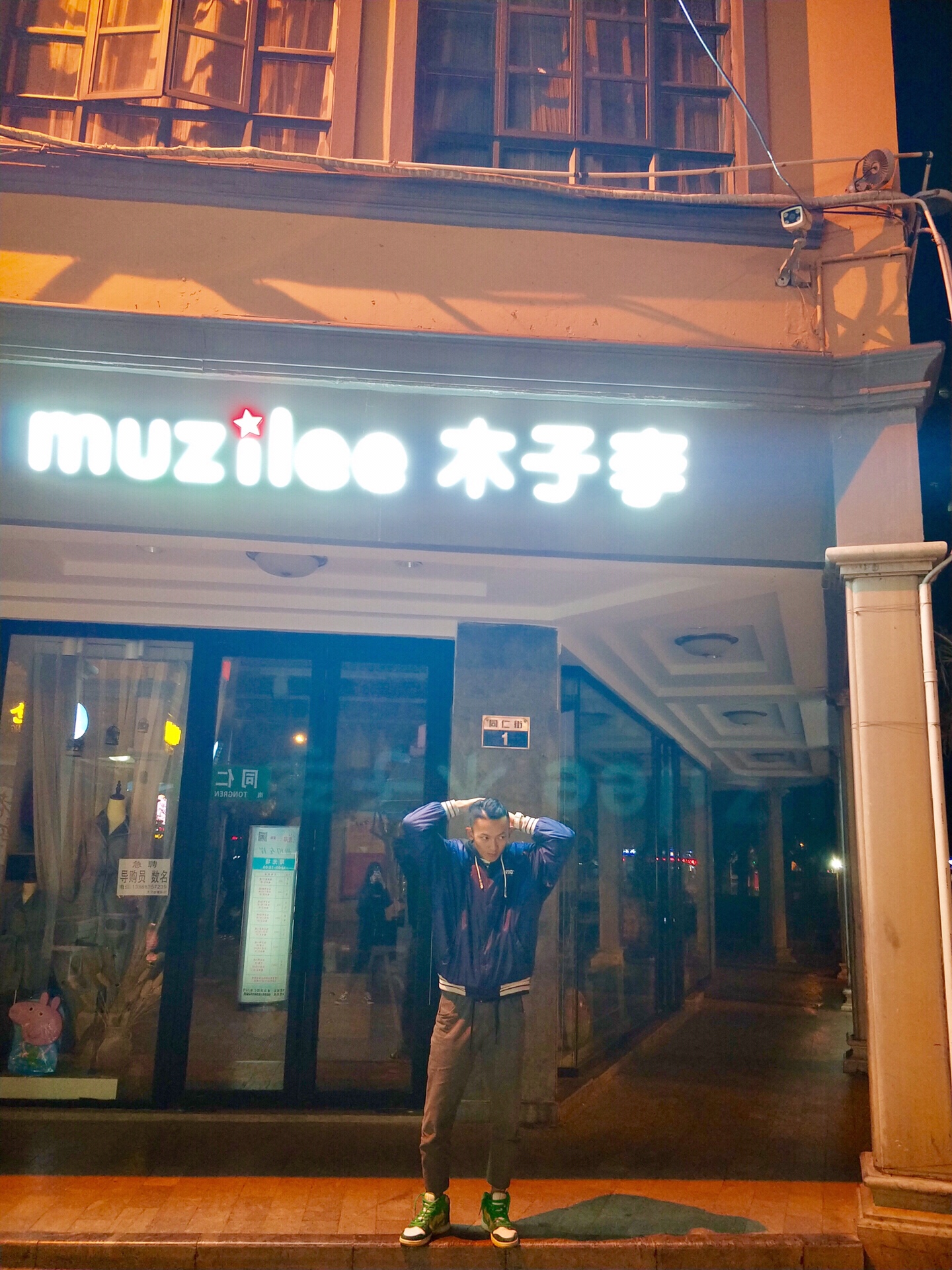 木子琪的自然探索之旅，寻找内心平和与美景的足迹