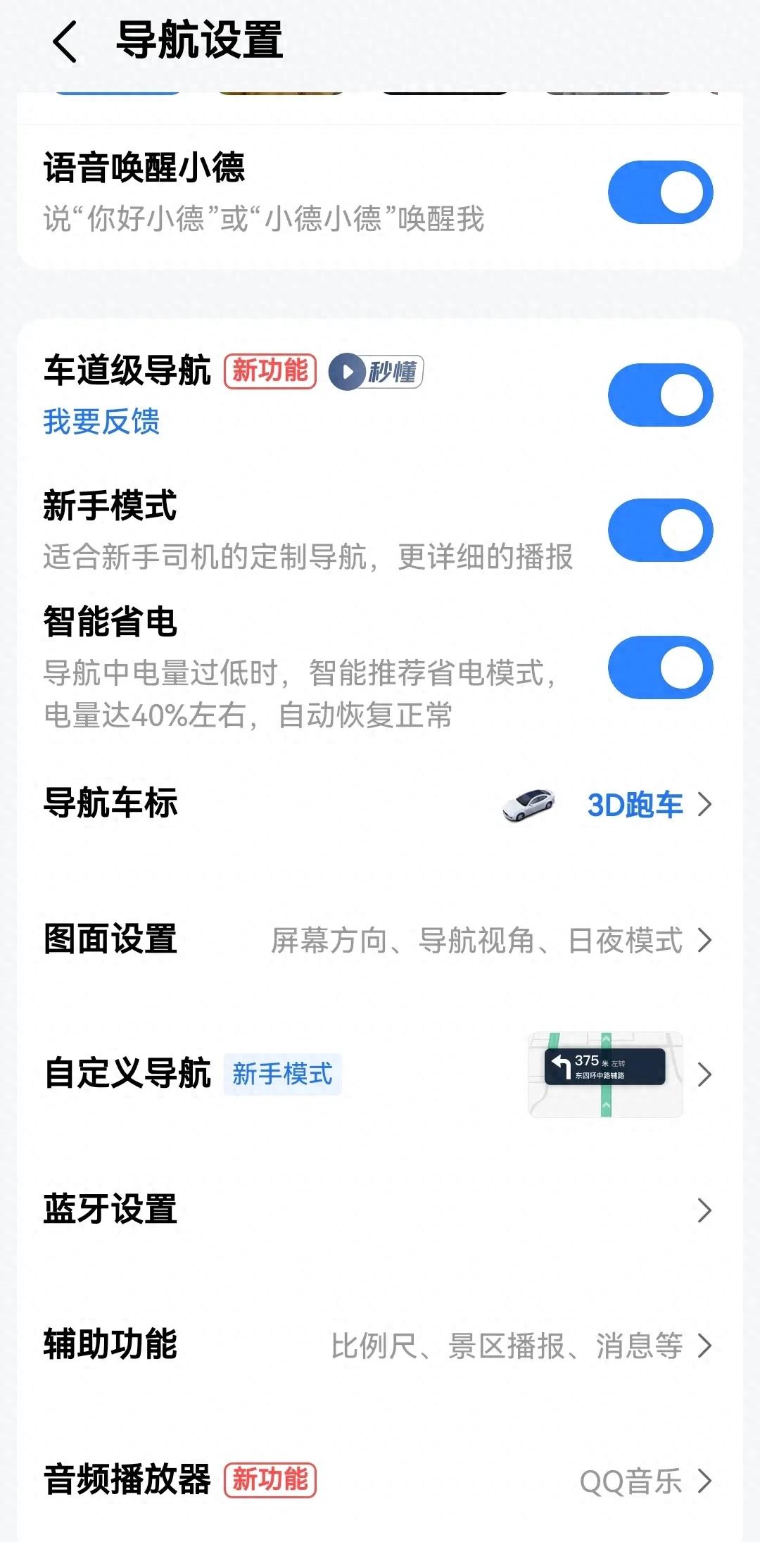 小导航最新,引领你探索时尚前沿的必备指南