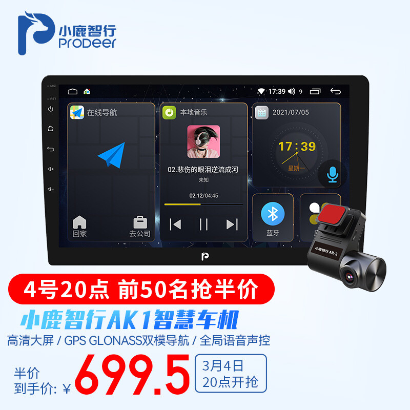 小导航最新,引领你探索时尚前沿的必备指南