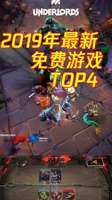 最新免费游戏的探索与玩转攻略,如何找到并玩转最新热门免费游戏?