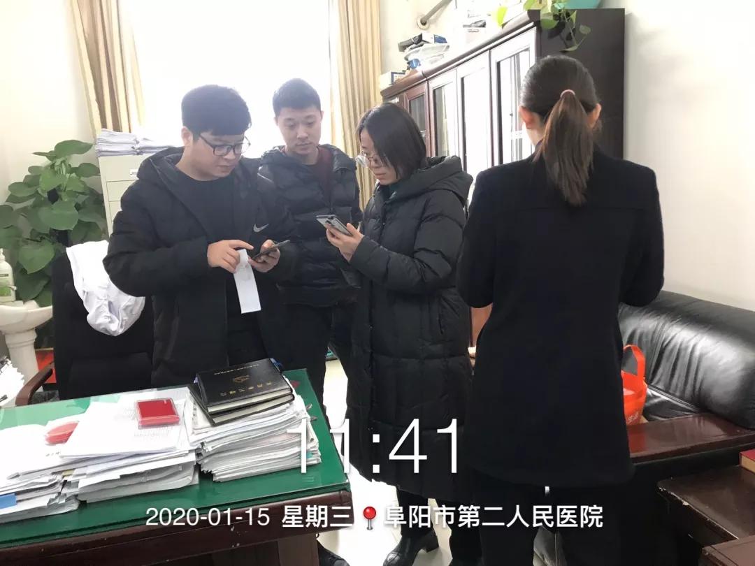 阜阳最新公告详解,任务完成指南与技能学习步骤指南