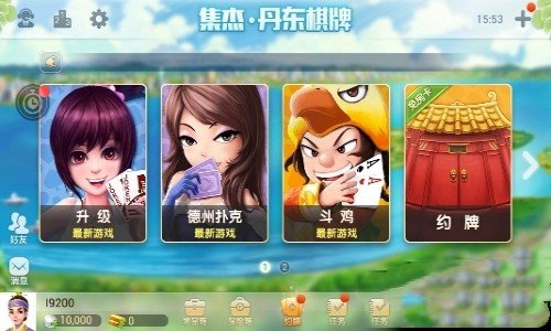 丹东棋牌新风尚,自信与成就感的探索之旅