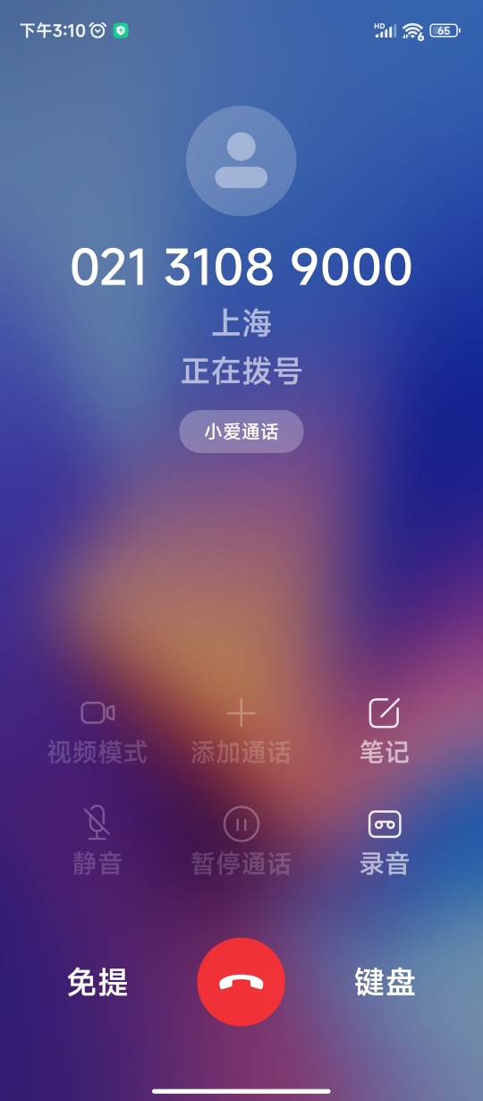 最新电话图片获取与应用步骤指南