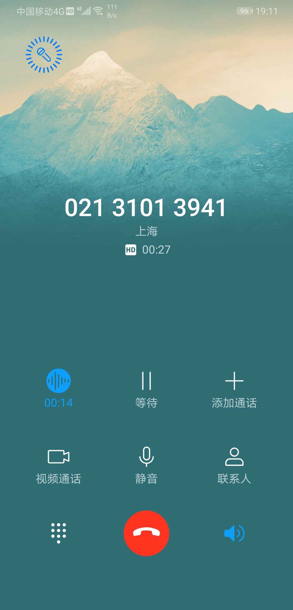 最新电话图片获取与应用步骤指南