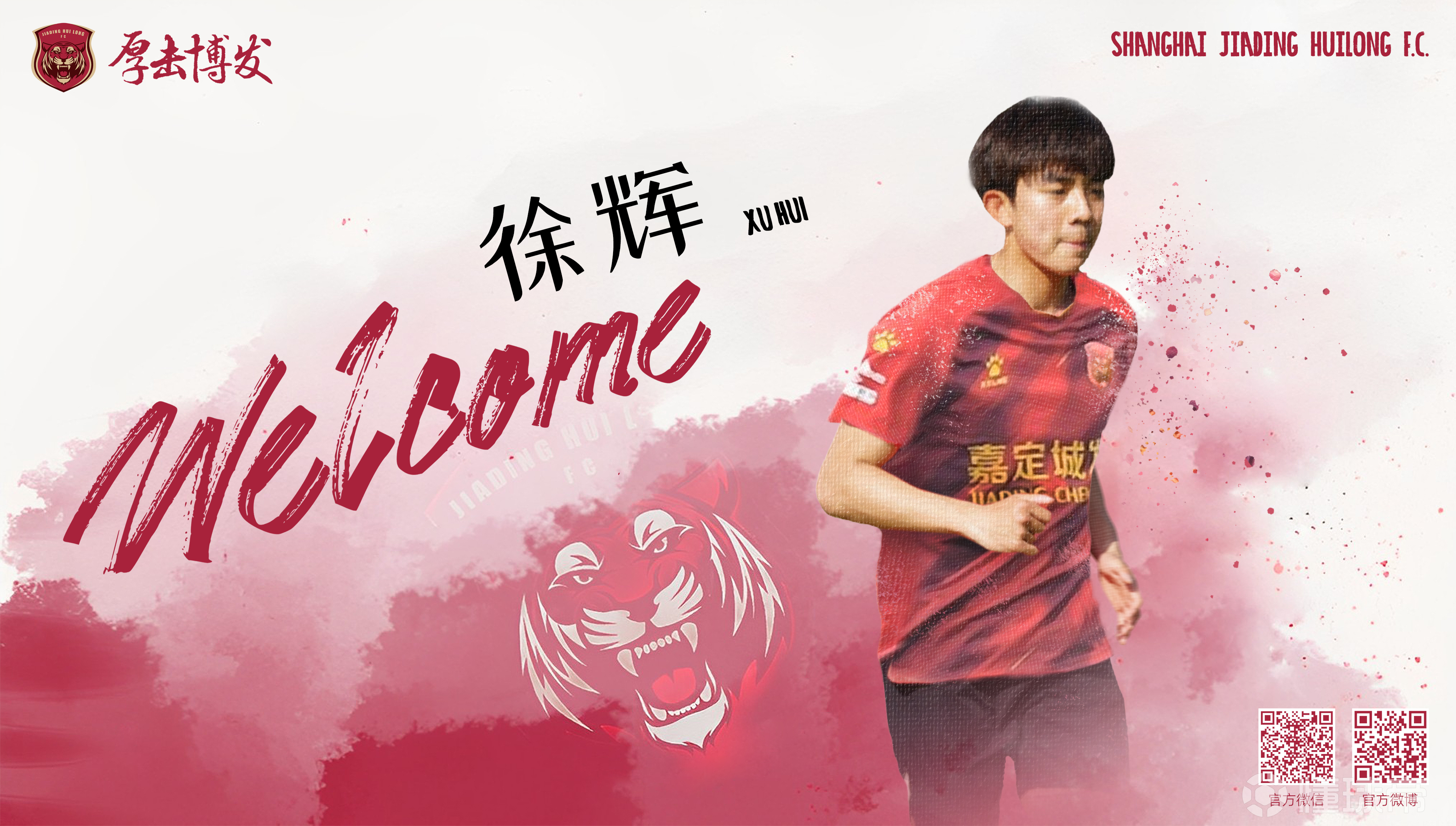 缑转会最新动态,深度剖析影响及各方观点