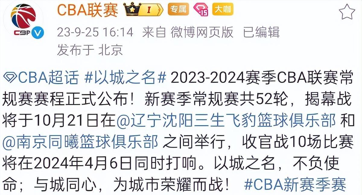 从球场到人生舞台,辽宁队展现变化中的自信与成就感