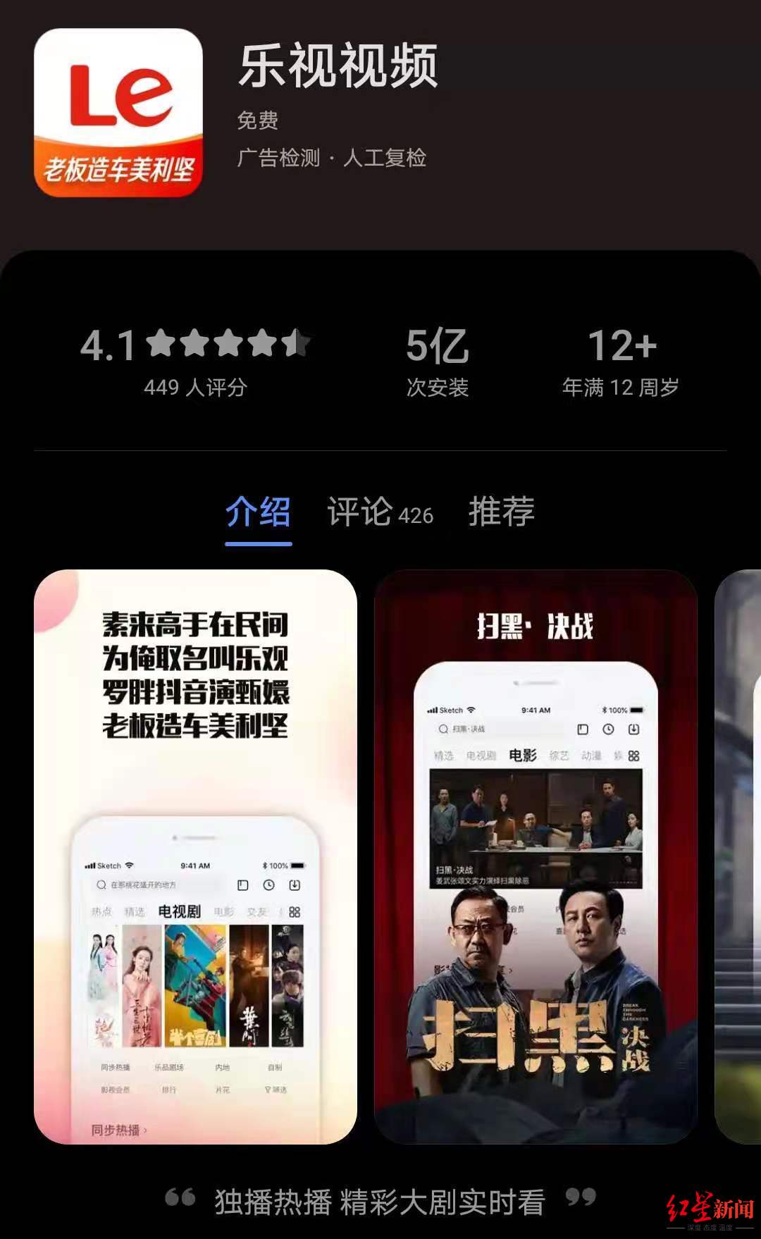 乐视频回溯发展之路,当代地位与影响探究