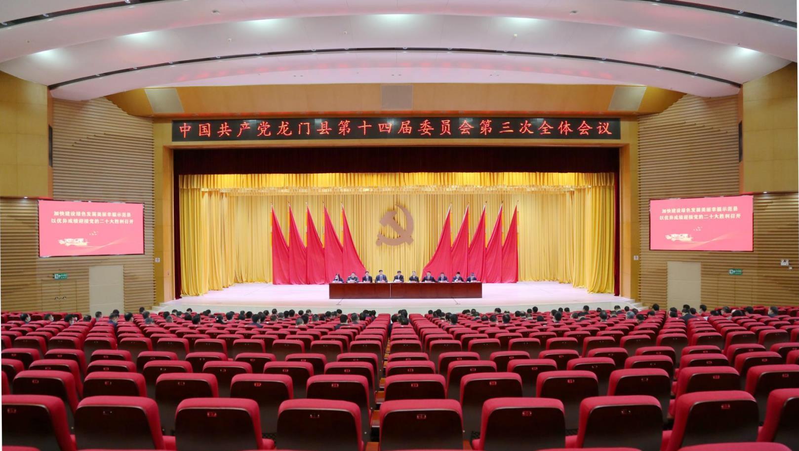 龙门最新疫情观点论述分析