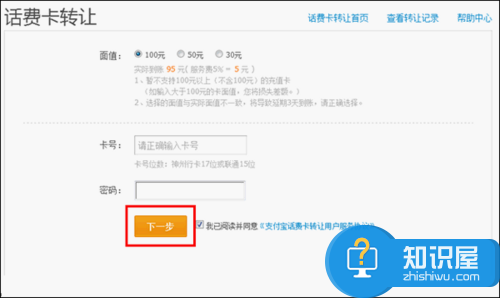 揭秘最新话费套现现象，背景、事件与影响