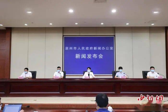 高压旋转接头 第43页