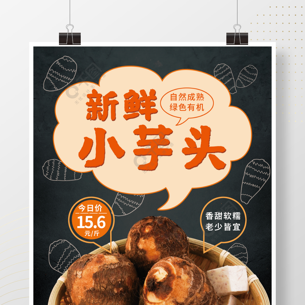 最新芋头行情,自然美景下的芋头旅行探索