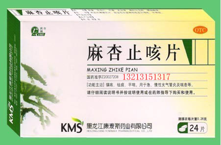 止咳最新广告及其观点深度解析