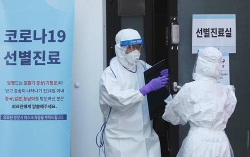 韩国最新新冠肺炎疫情动态更新