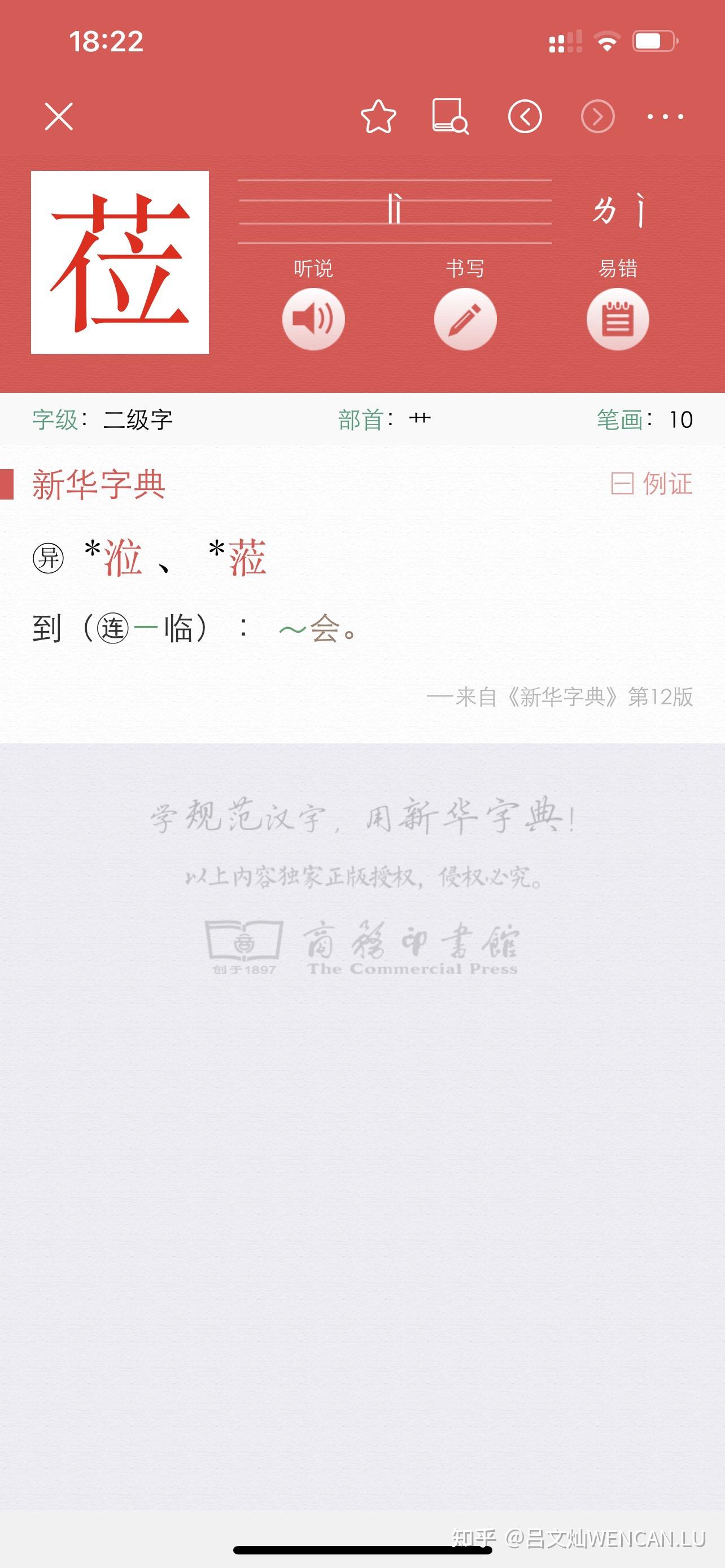 草字最新解读，历史背景、重大事件与当代地位揭秘
