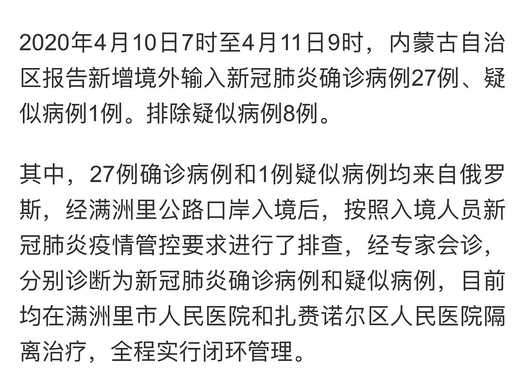 俄罗斯最新疫情数据，病例增长趋势分析与现状报告