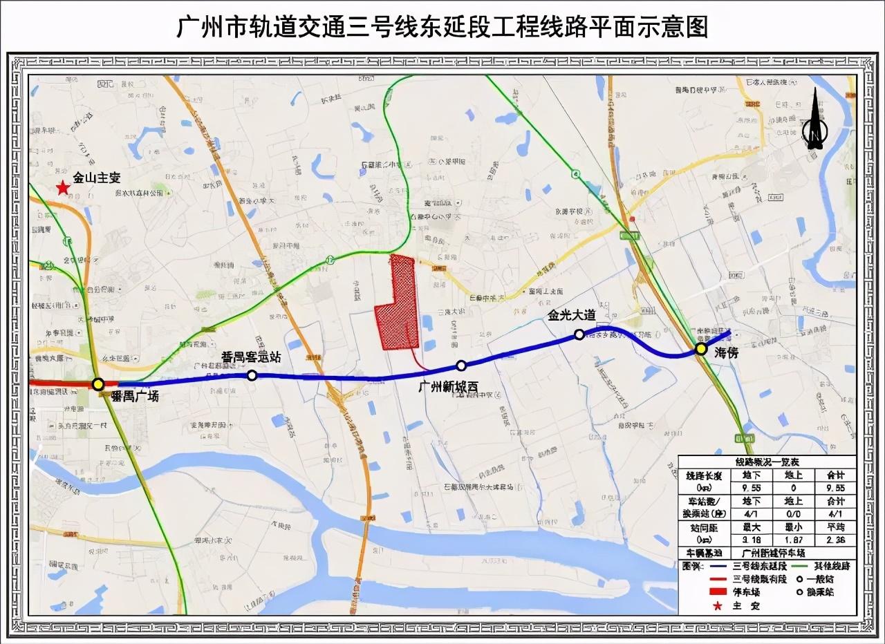 广州地铁18号线最新消息速递