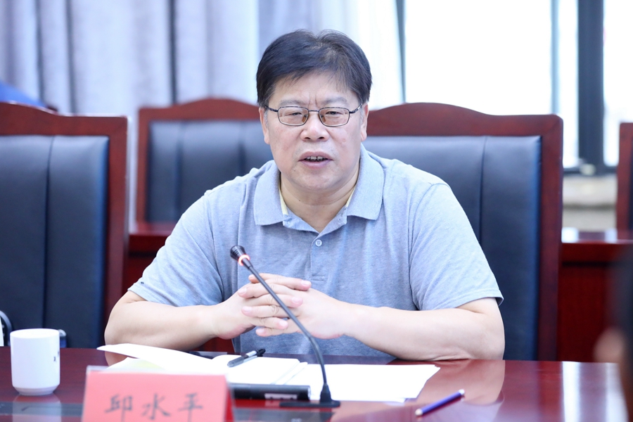 邱水平最新动态更新