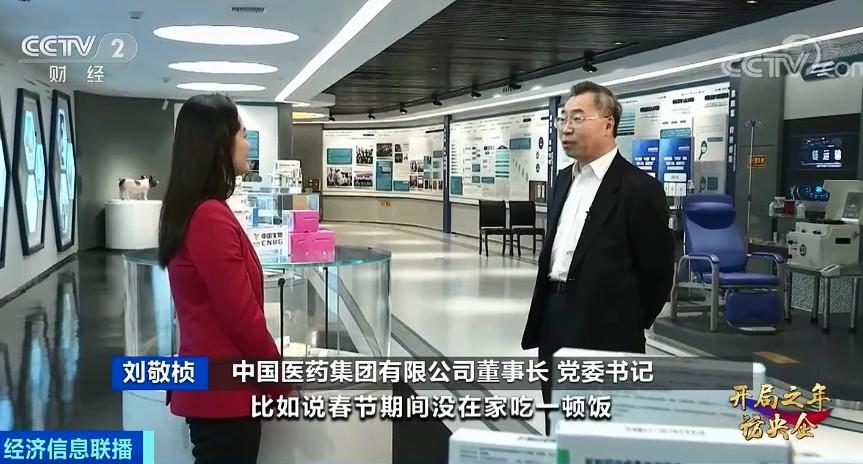 时代之光下的守护神，最新上市新冠疫苗全力护航健康之路