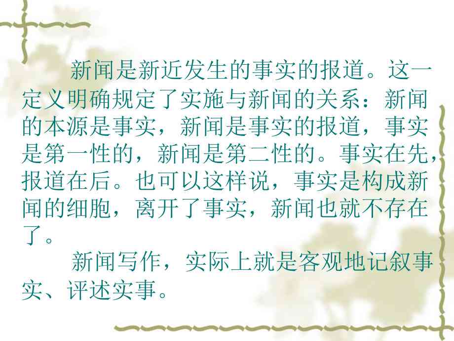 探索自然美景之旅,最新新闻稿揭秘内心平和与宁静的追寻之路