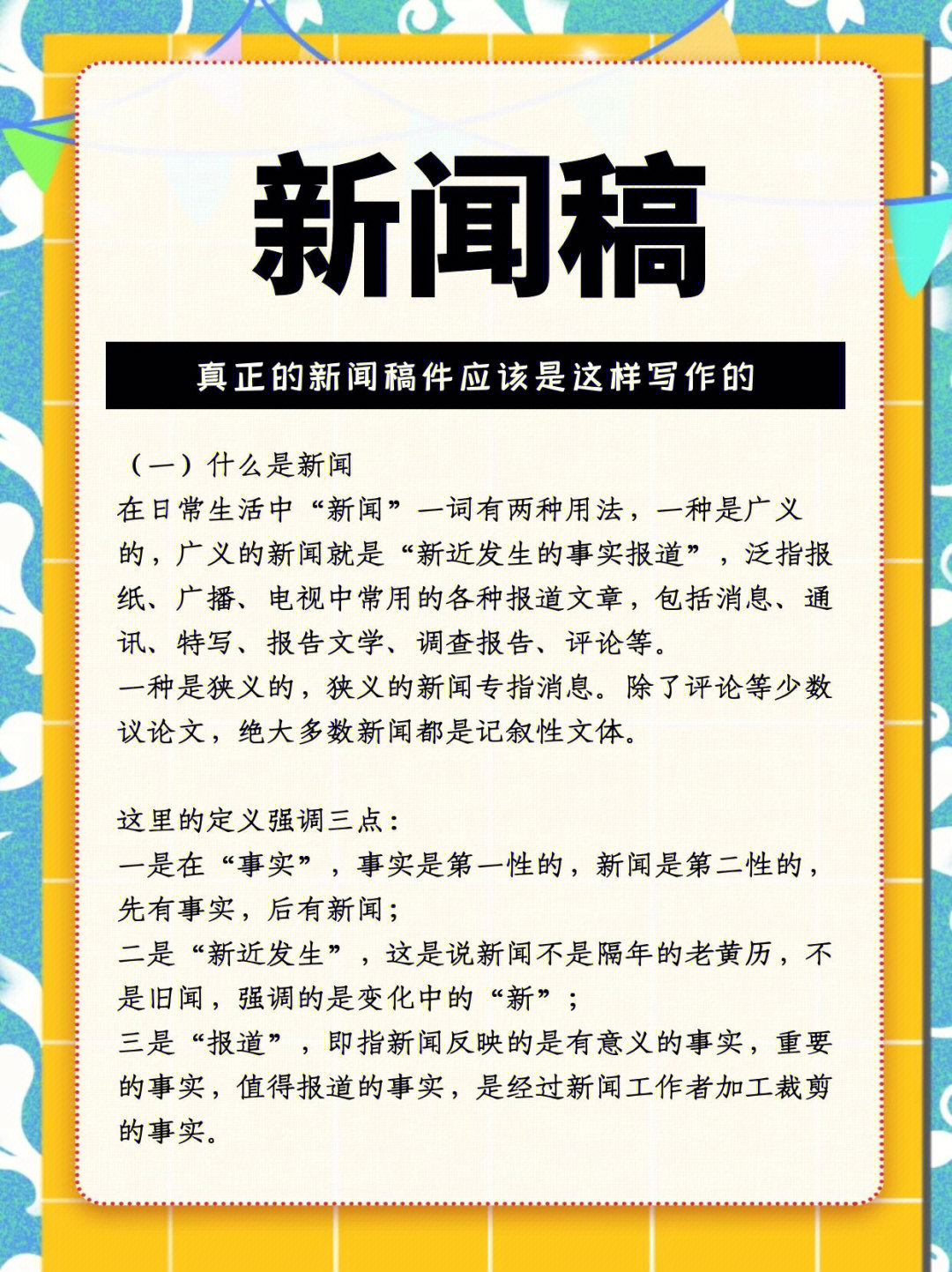 探索自然美景之旅,最新新闻稿揭秘内心平和与宁静的追寻之路